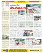 Visakhapatnam Constituencies