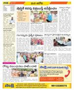 Kurnool Constituencies