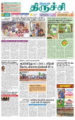Trichy Supplement