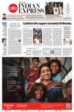 The New Indian Express-Tiruchy