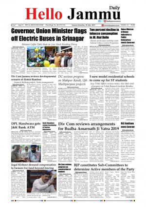 HELLO JAMMU 20-07-2019