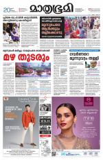 Kozhikode (includes Wayanad)