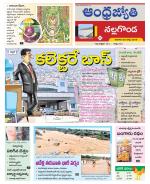 Nalgonda District