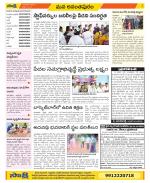 Anantapur Constituencies