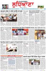 Punjabi Tribune (Ludhiana)