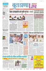 Buldhana Live