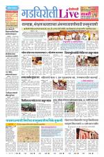 Gadchiroli Live