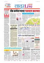 Latur Live