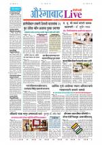 Aurangabad Live