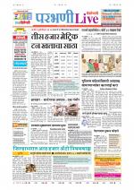 Parbhani Live