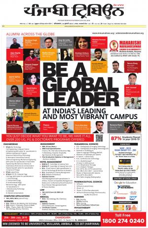 PT_20_July_2019_Delhi