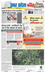 Muzzafar Nagar - Punjab Kesari