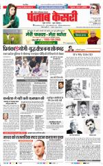 Noida - Punjab Kesari