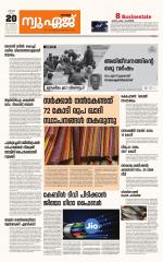 NewAge Business Daily