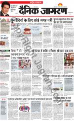 Dainik Jagran