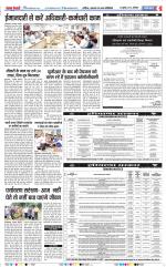 Ghaziabad - Punjab Kesari