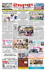 Doaba Headlines