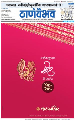 20 जुलै 2019 