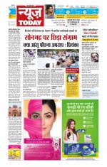 NewsToday,Jaipur