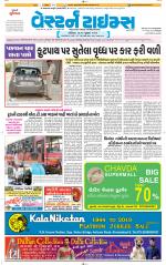 Ahmedabad Gujarati (Morning Daily)