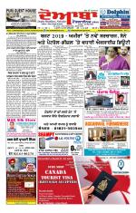 Doaba Headlines