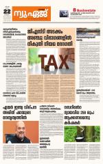 NewAge Business Daily