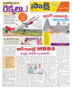 Mahabubnagar District