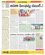 Mahabubnagar Constituencies