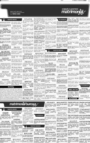 MATRIMONAIL-21.07.2019