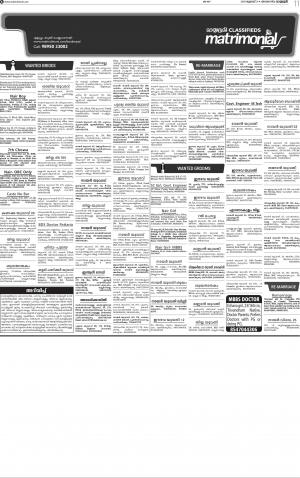 MLPMATRIMONIAL-21.07.2019