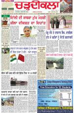 Daily Charhdikala (Haryana) 