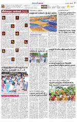 Nagai-Trichy Supplement