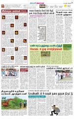 Thiruvarur-Trichy Supplement