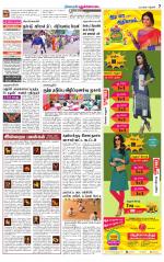 Pudukkottai-Trichy Supplement