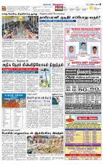 Virudhunagar-Madurai Supplement