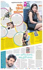 Navya Daily