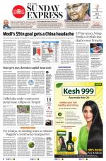 The New Indian Express-Anantapur