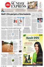 The New Indian Express-Tadepalligudem