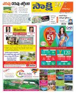 Visakhapatnam District - Old