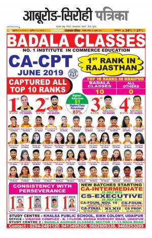 rajasthan patrika abu road