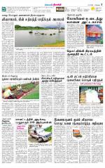 Nilgiri-Coimbatore Supplement