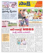 Mahabubabad District