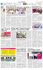 Coimbatore Supplement