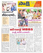 Jayashankar District