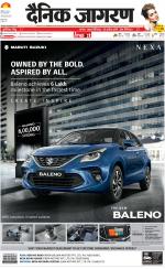 Agra Hindi ePaper, Agra Hindi Newspaper – InextLive