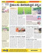 Krishna Constituencies