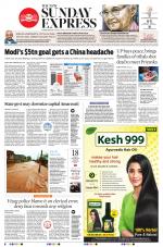 The New Indian Express-Vishakapatnam