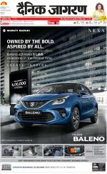 Gorakhpur Hindi ePaper, Gorakhpur Hindi Newspaper - InextLive