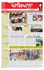 Epaper Daily Aashiana 