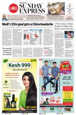 The New Indian Express-Nagapattinam